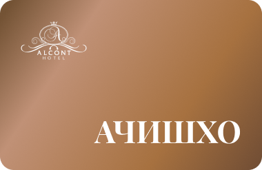 АЧИШХО